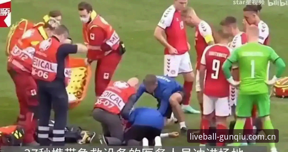 滚球体育APP下载 时隔五年再次晕厥!埃里克森球场惊魂背后,除颤器与职业生存的极限考验