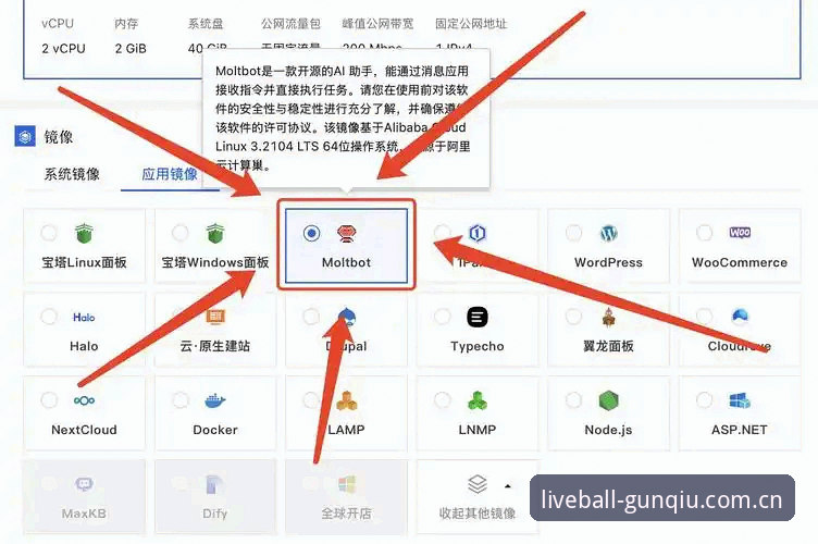 最新滚球体育APP下载 资深用户分享——从米雷蒂转会动向,拆解滚球体育APP下载能让你看到什么