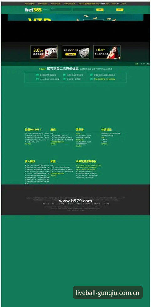 滚球体育官网使用指南：从数据查看到APP下载的完整操作手册